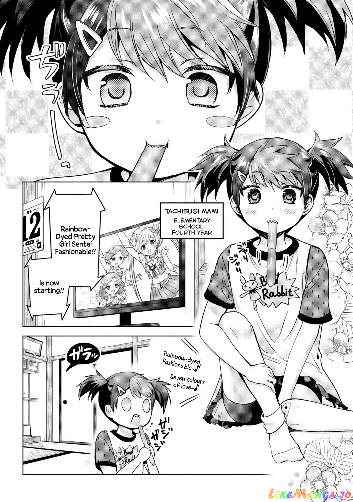 Amachin wa Jishou ♂ chapter 51 - page 2