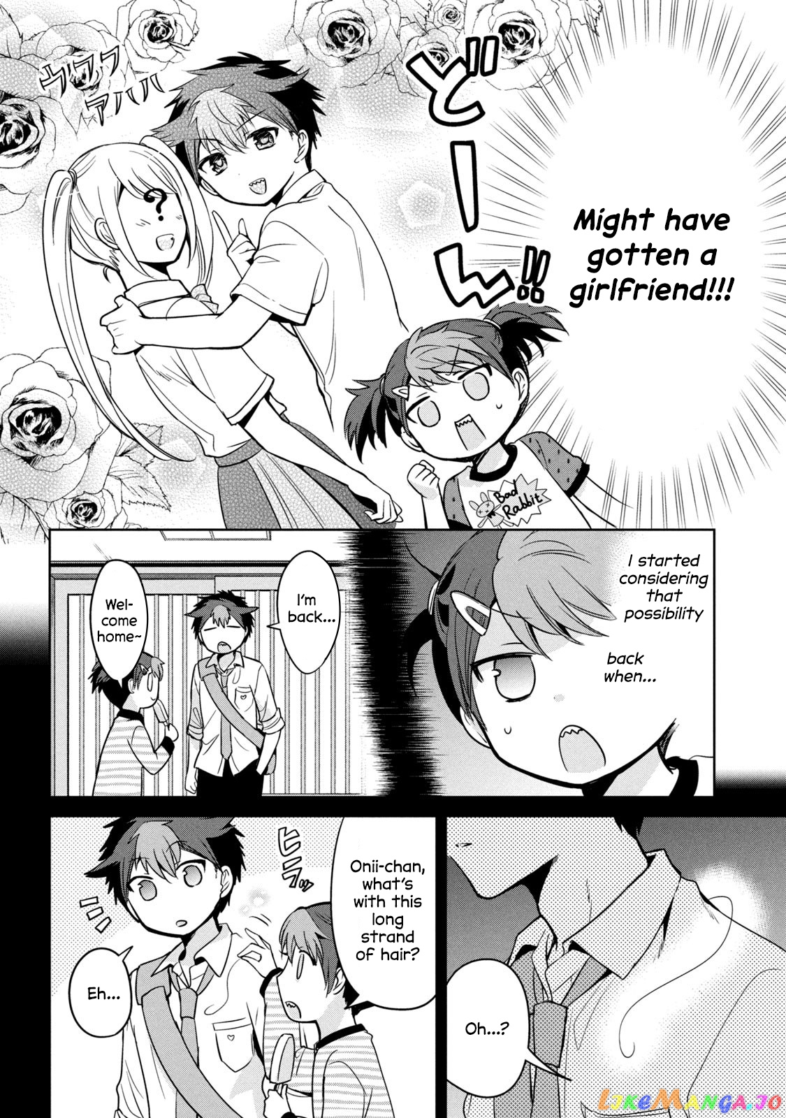 Amachin wa Jishou ♂ chapter 51 - page 6