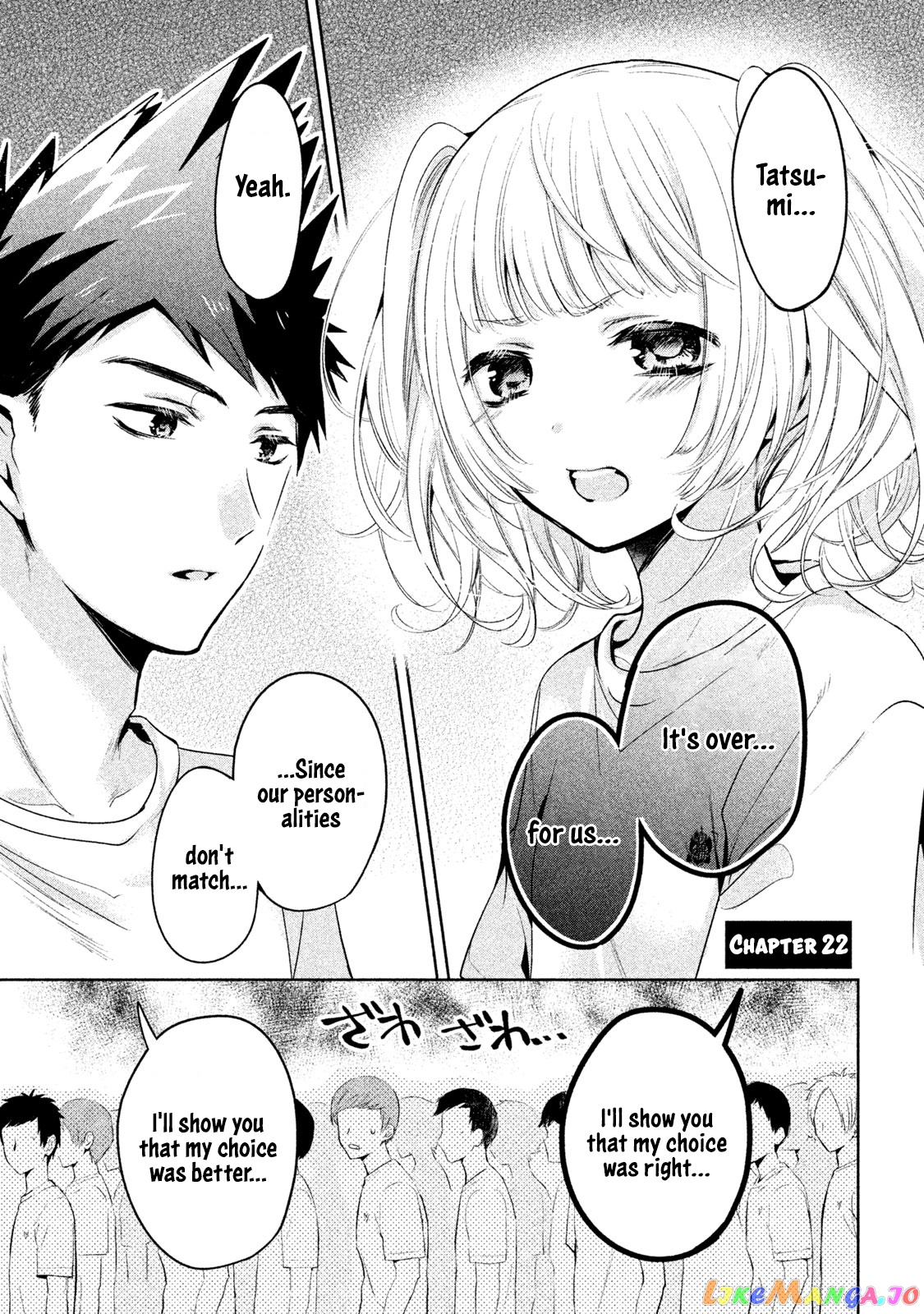 Amachin wa Jishou ♂ chapter 22 - page 1