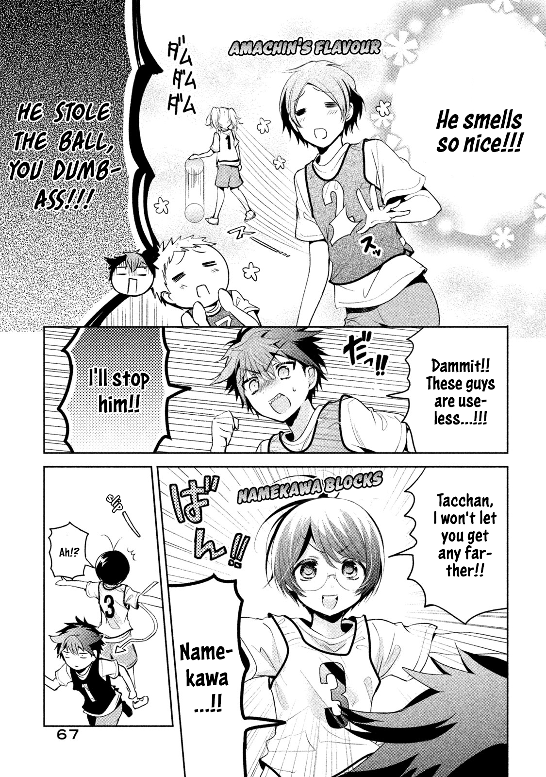 Amachin wa Jishou ♂ chapter 22 - page 11