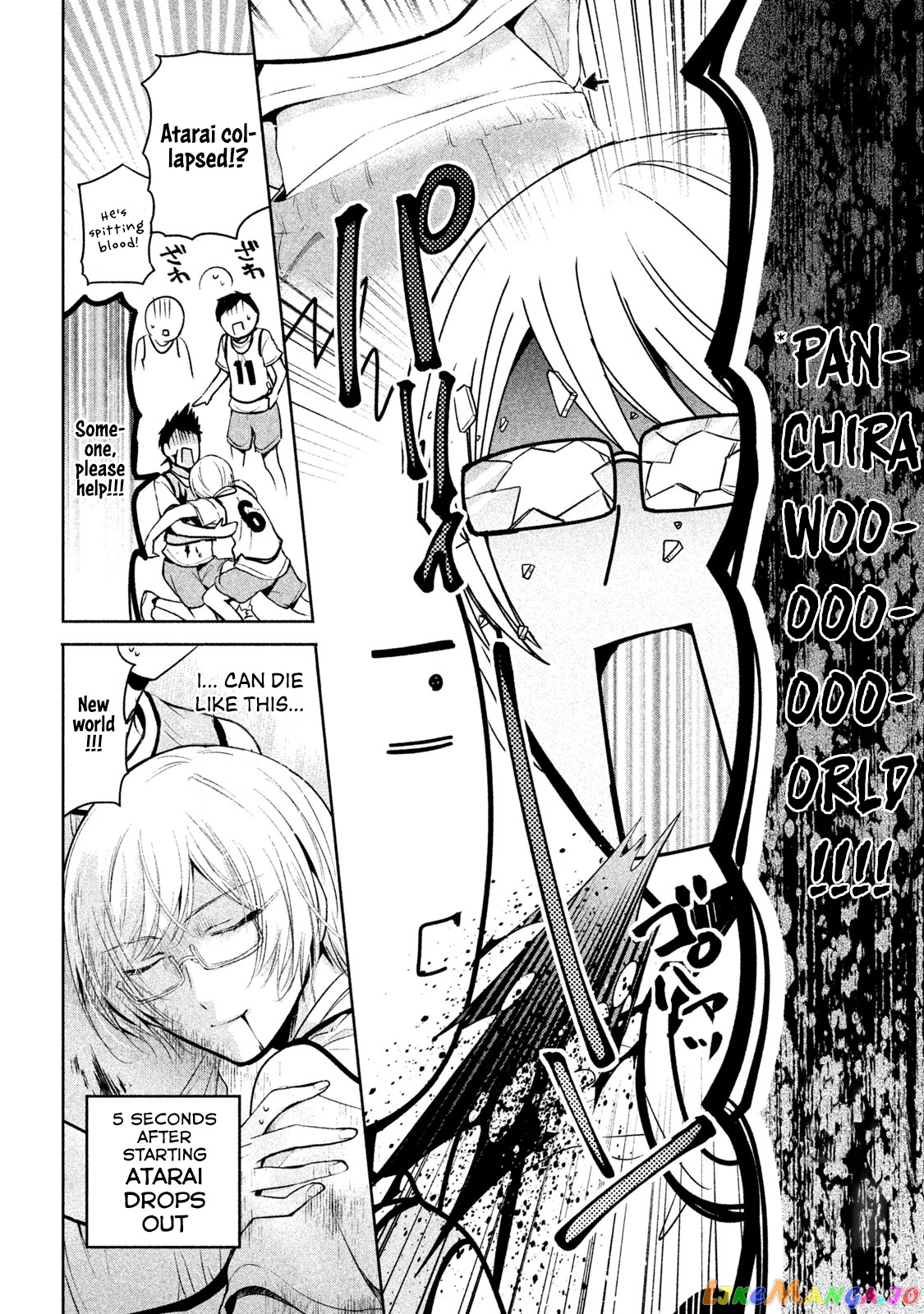 Amachin wa Jishou ♂ chapter 22 - page 16