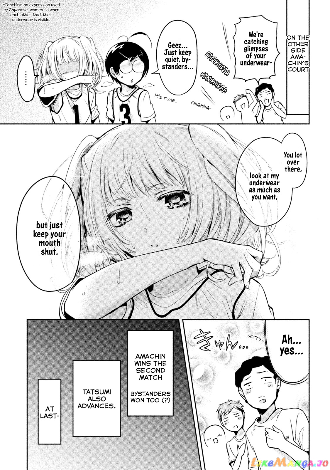 Amachin wa Jishou ♂ chapter 22 - page 17