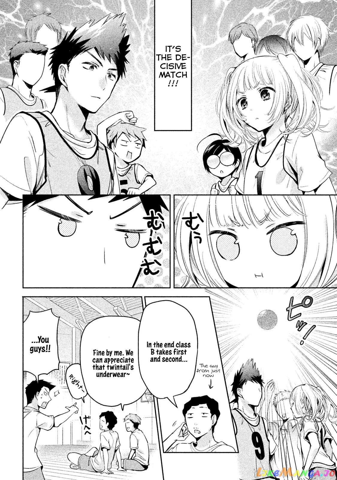 Amachin wa Jishou ♂ chapter 22 - page 18