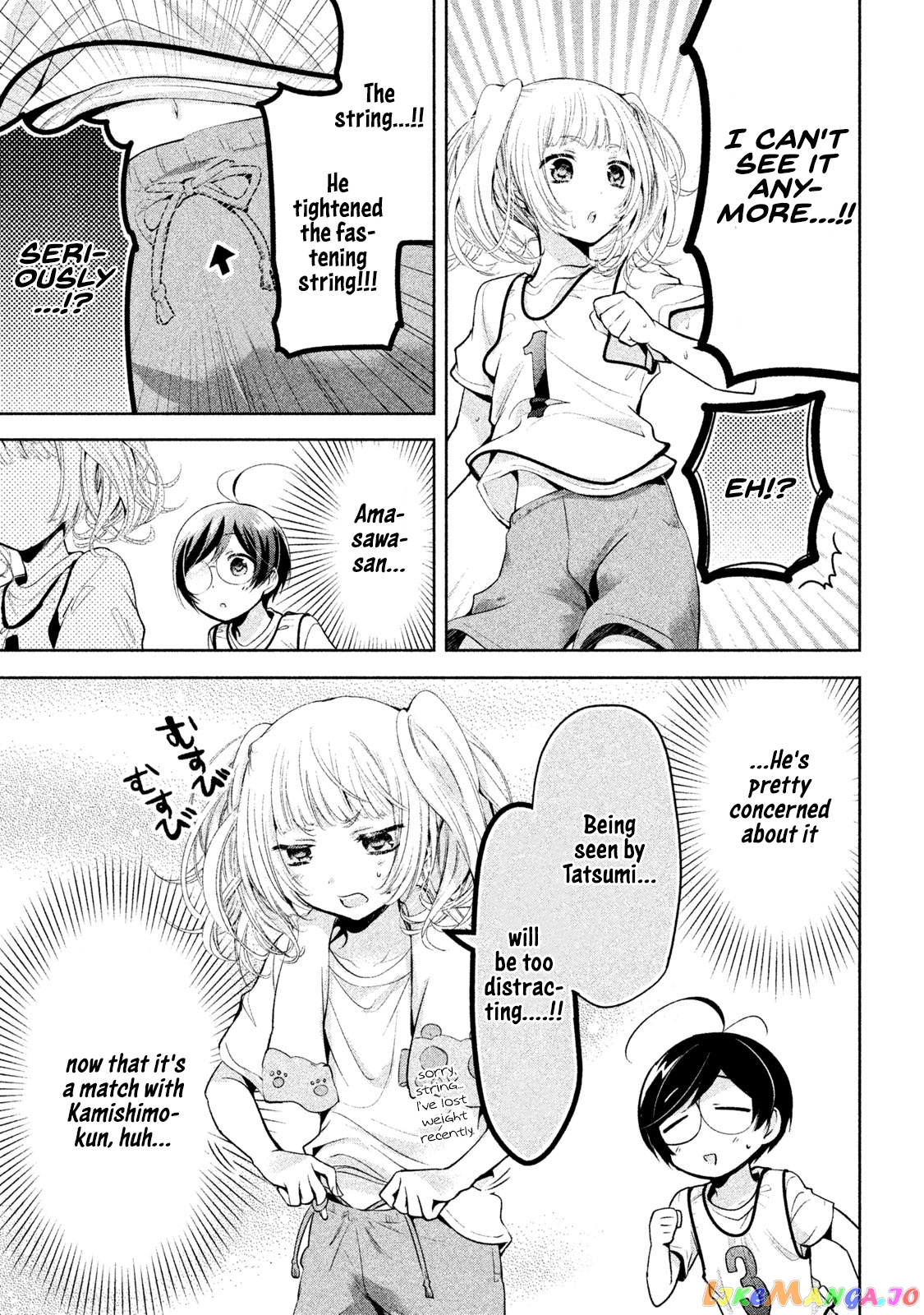 Amachin wa Jishou ♂ chapter 22 - page 19