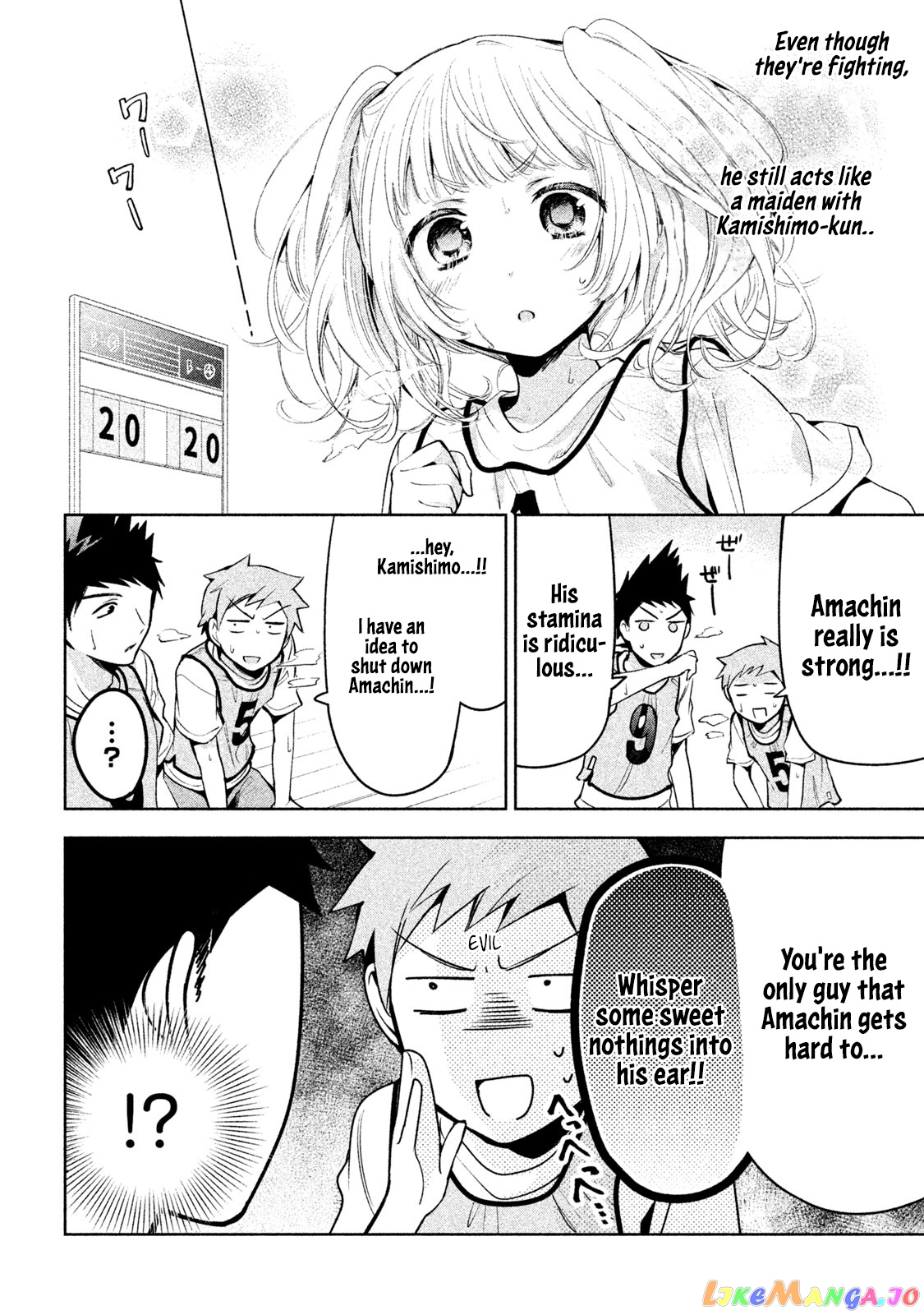 Amachin wa Jishou ♂ chapter 22 - page 20