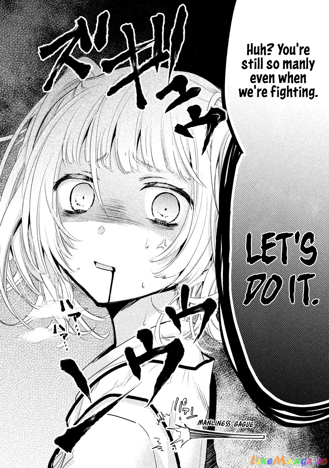 Amachin wa Jishou ♂ chapter 22 - page 22