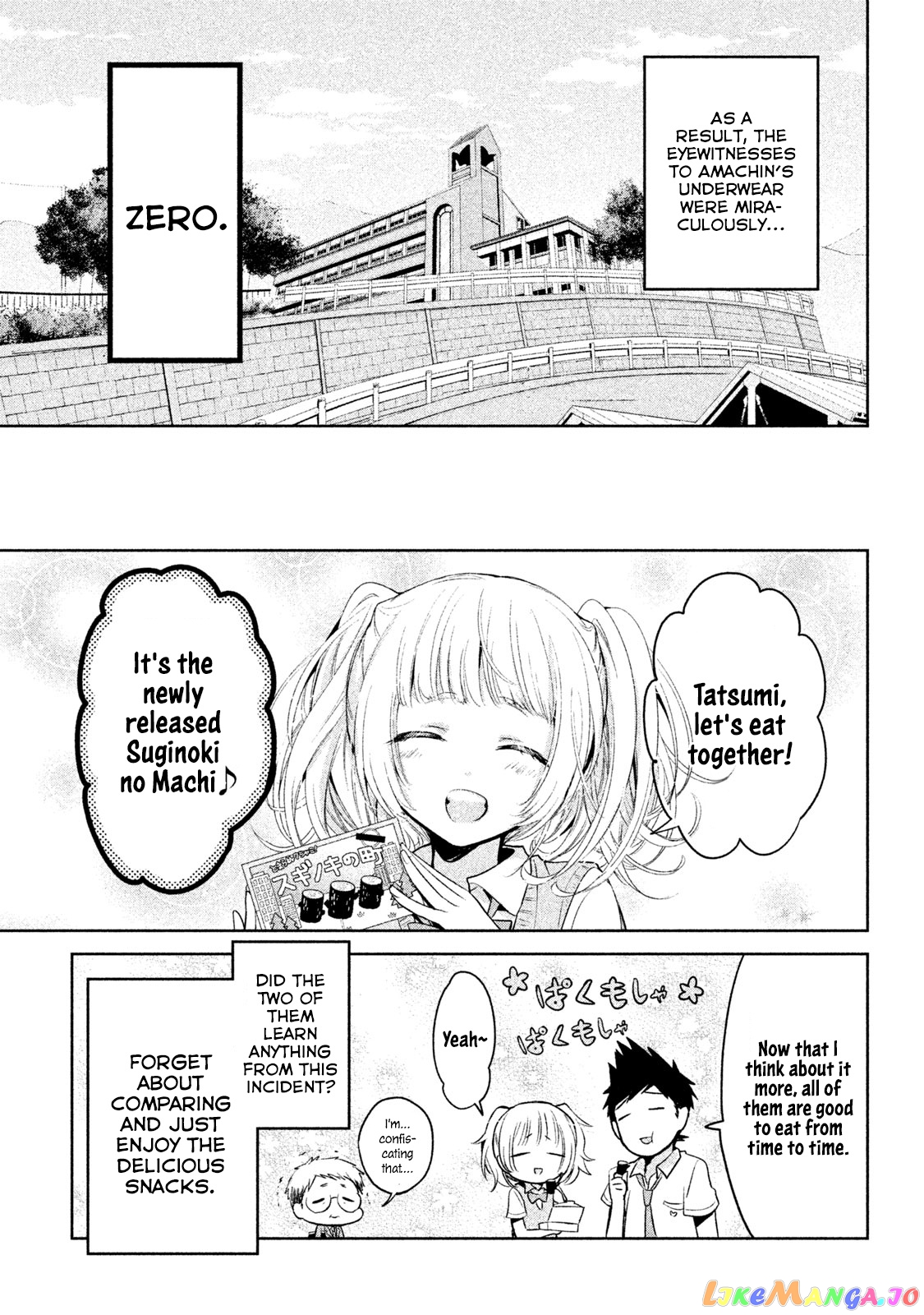 Amachin wa Jishou ♂ chapter 22 - page 27