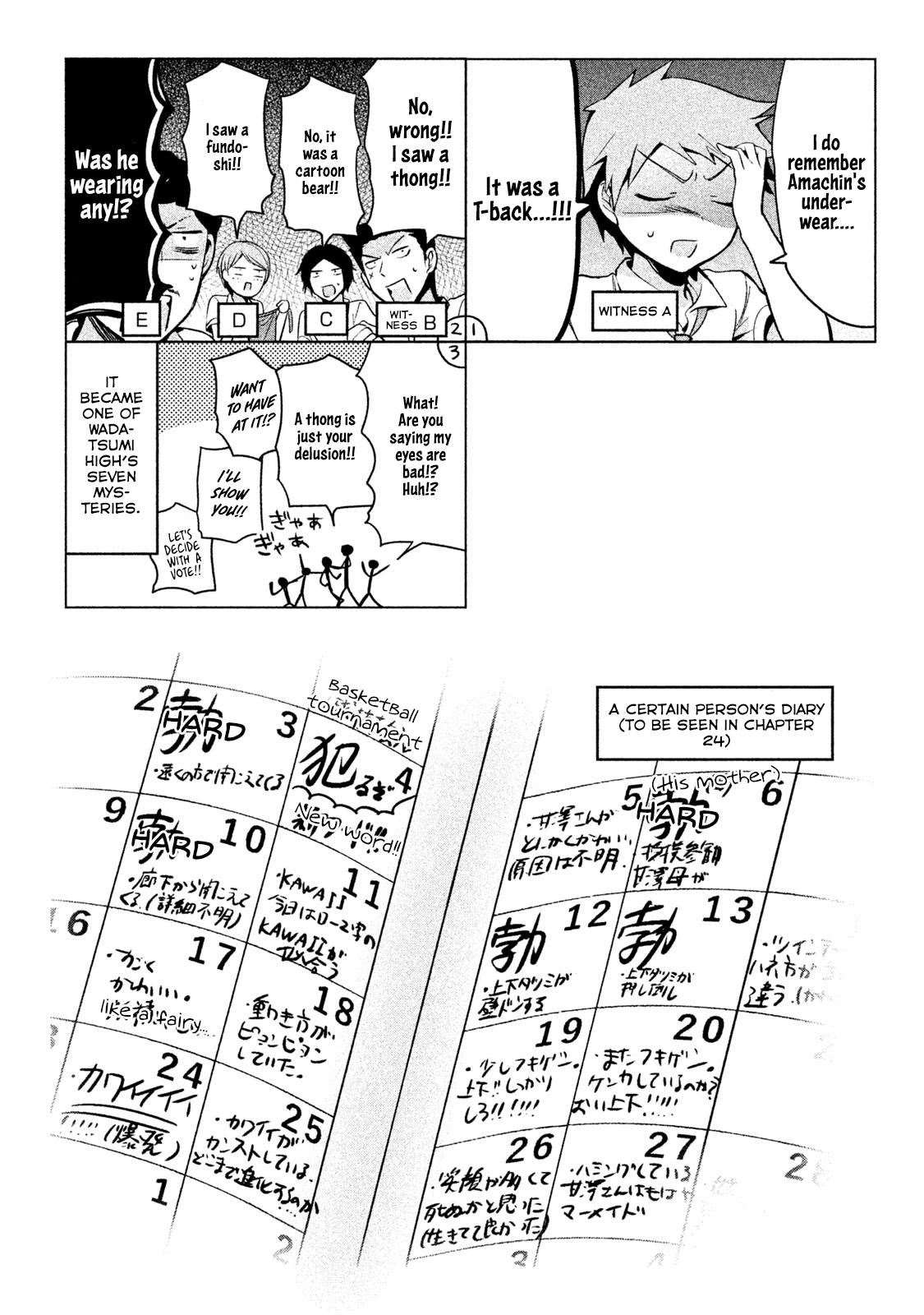 Amachin wa Jishou ♂ chapter 22 - page 28