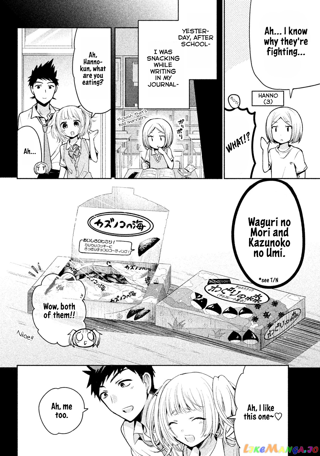 Amachin wa Jishou ♂ chapter 22 - page 4