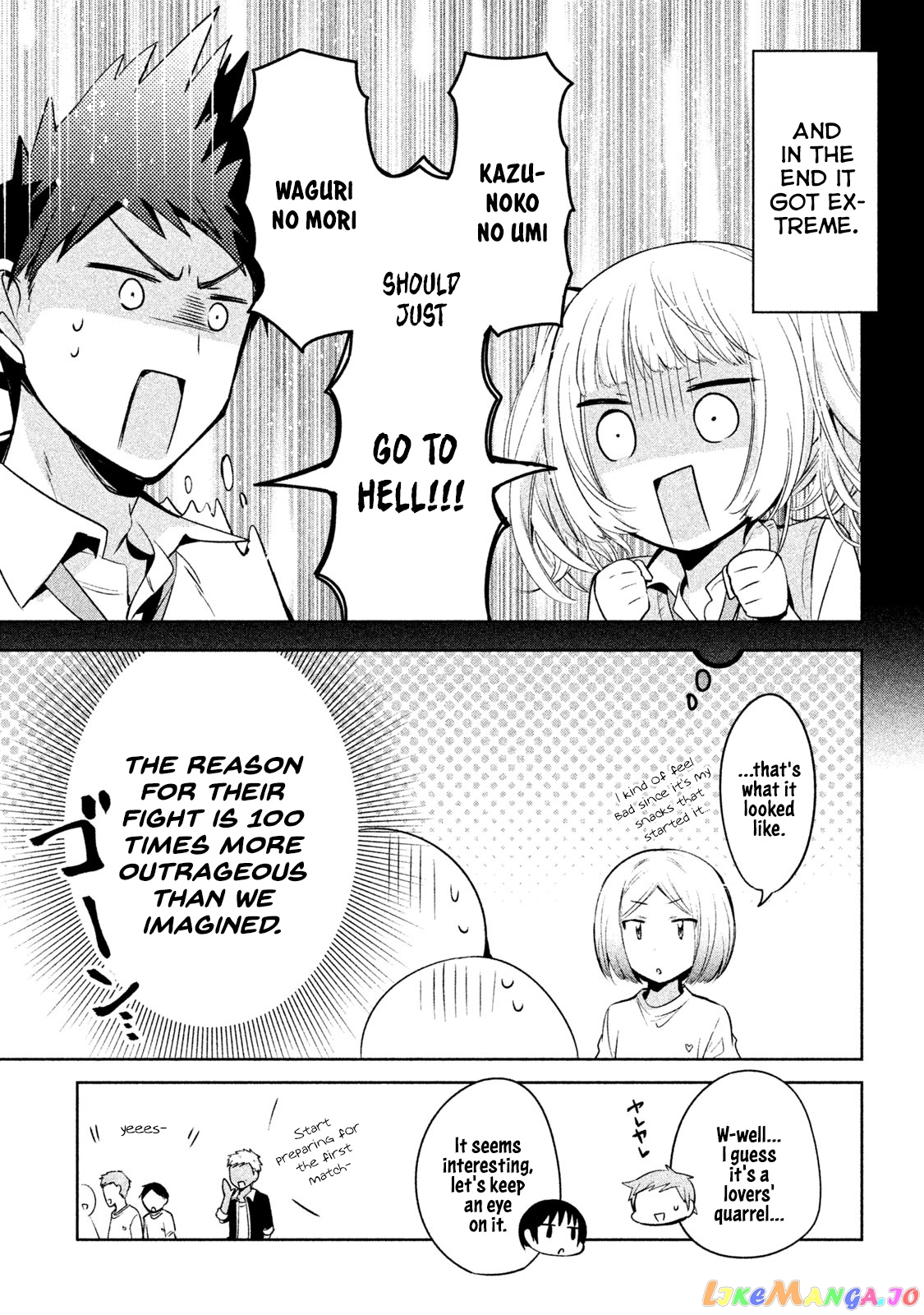 Amachin wa Jishou ♂ chapter 22 - page 7