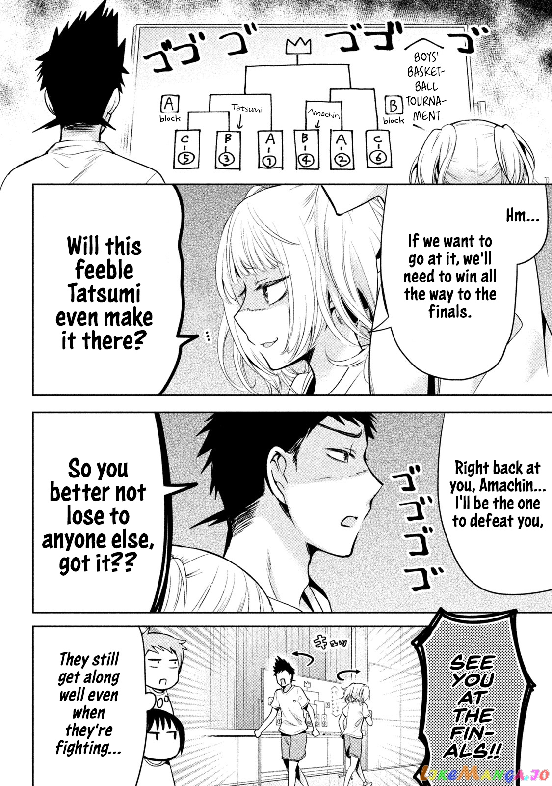Amachin wa Jishou ♂ chapter 22 - page 8