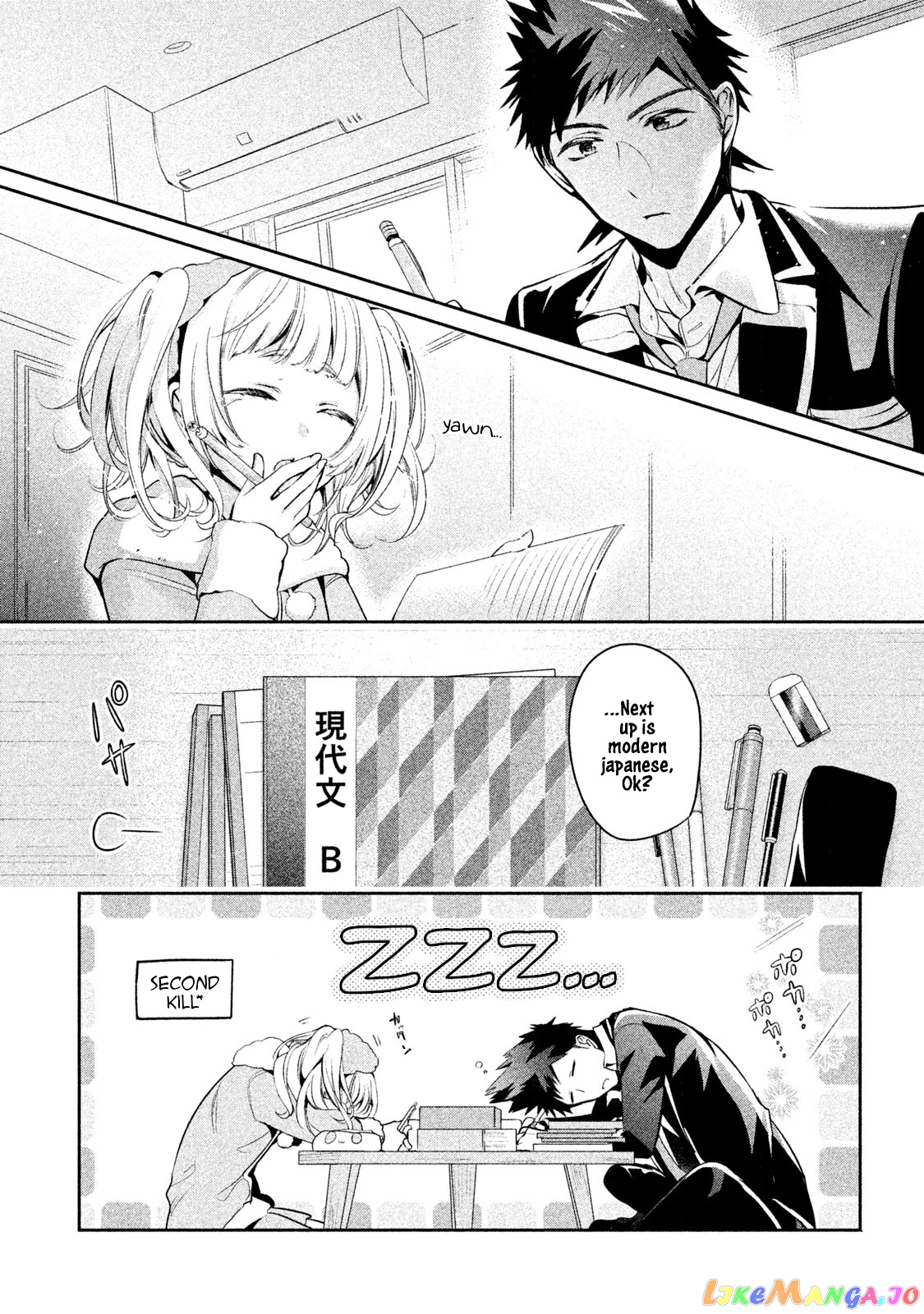 Amachin wa Jishou ♂ chapter 11 - page 15