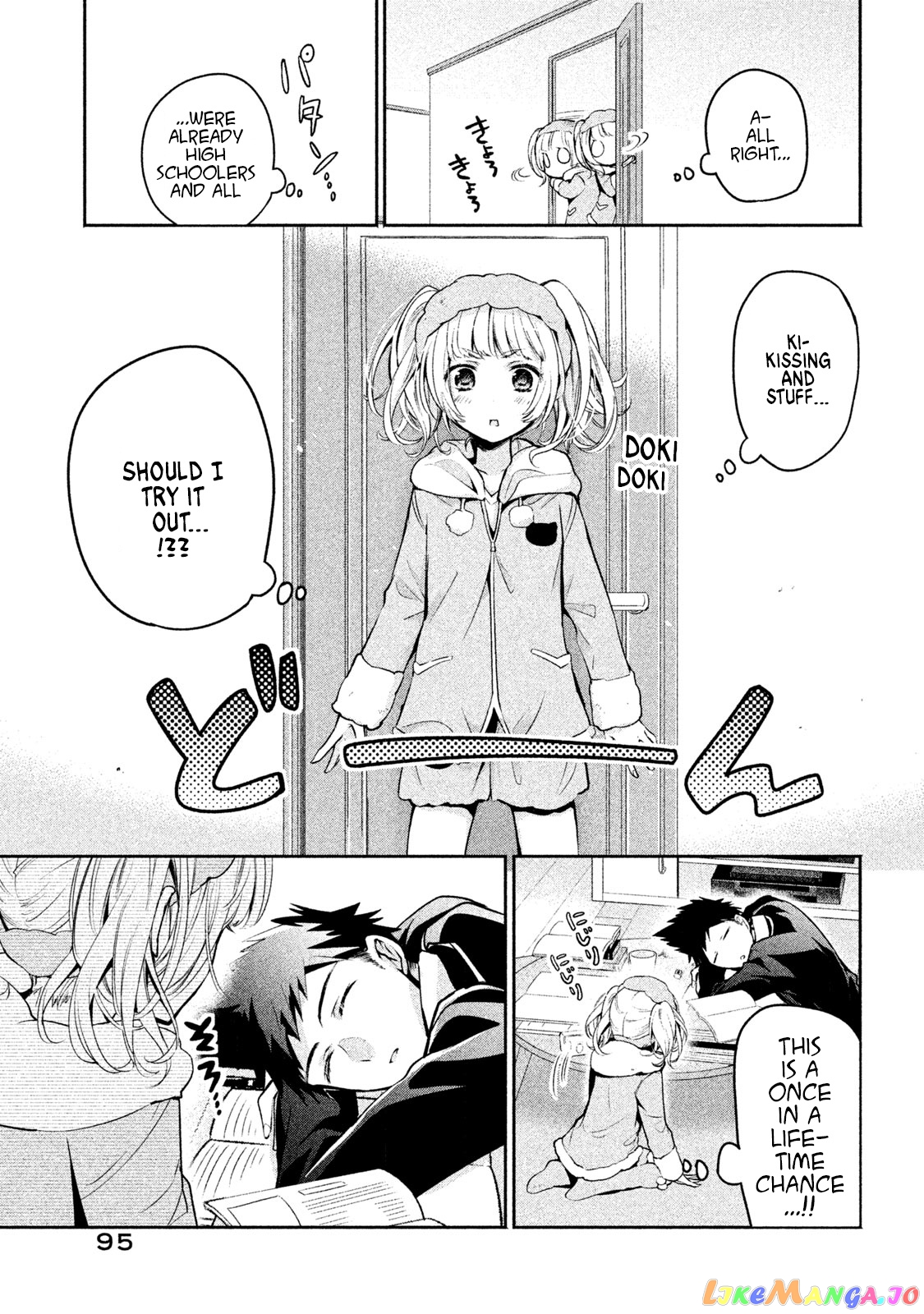 Amachin wa Jishou ♂ chapter 11 - page 17