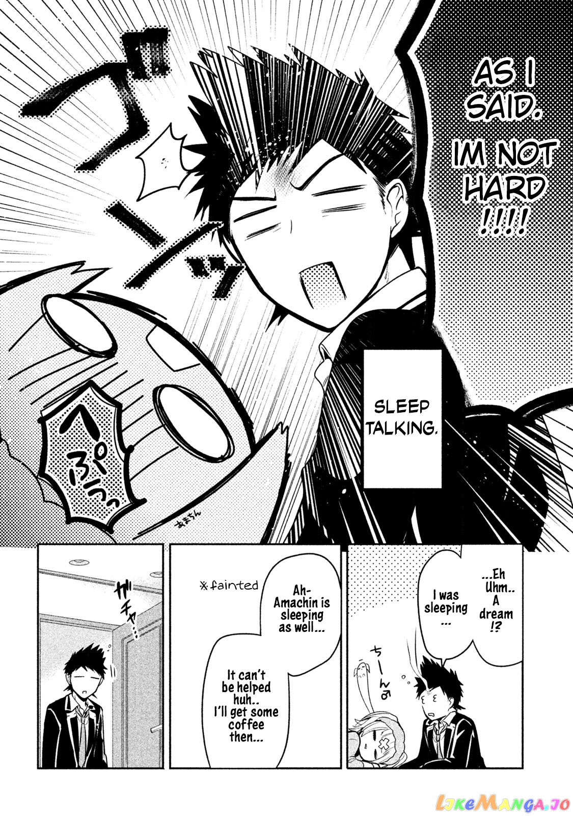 Amachin wa Jishou ♂ chapter 11 - page 20