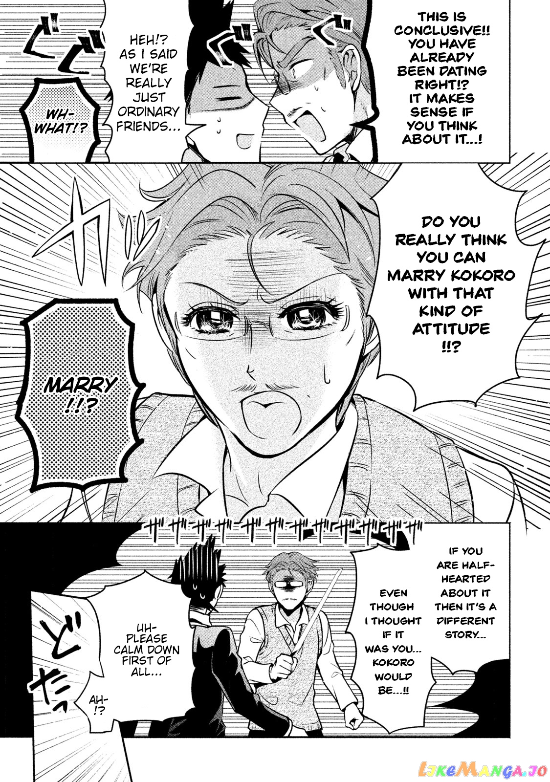 Amachin wa Jishou ♂ chapter 11 - page 23