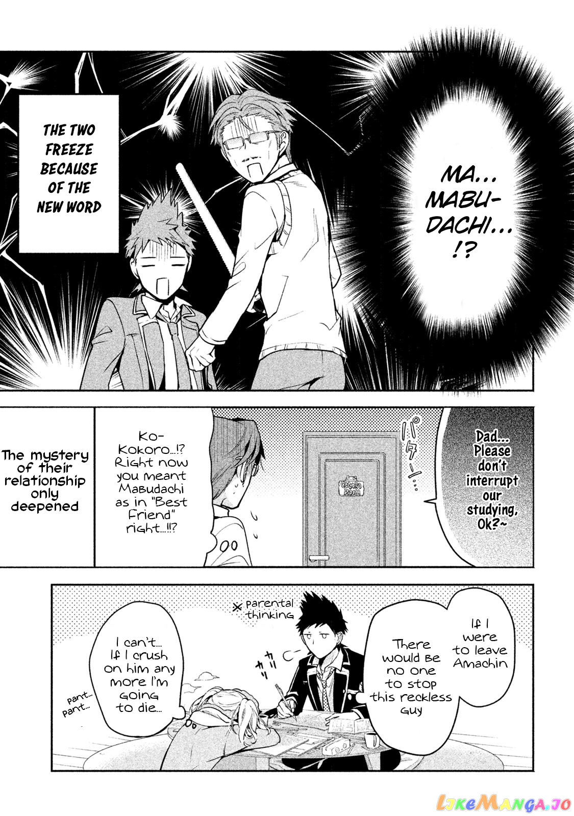 Amachin wa Jishou ♂ chapter 11 - page 27