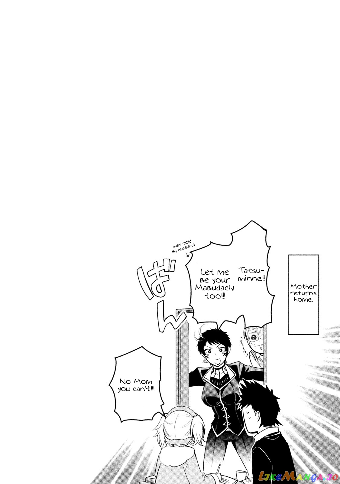 Amachin wa Jishou ♂ chapter 11 - page 28
