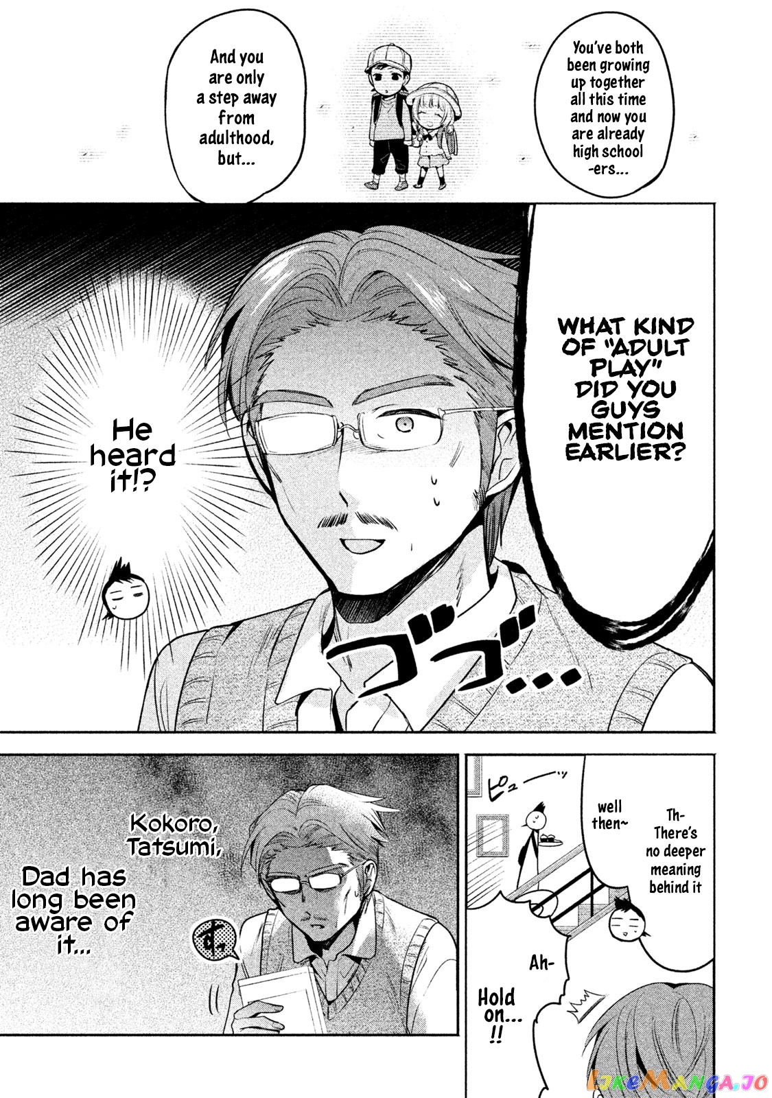 Amachin wa Jishou ♂ chapter 11 - page 7
