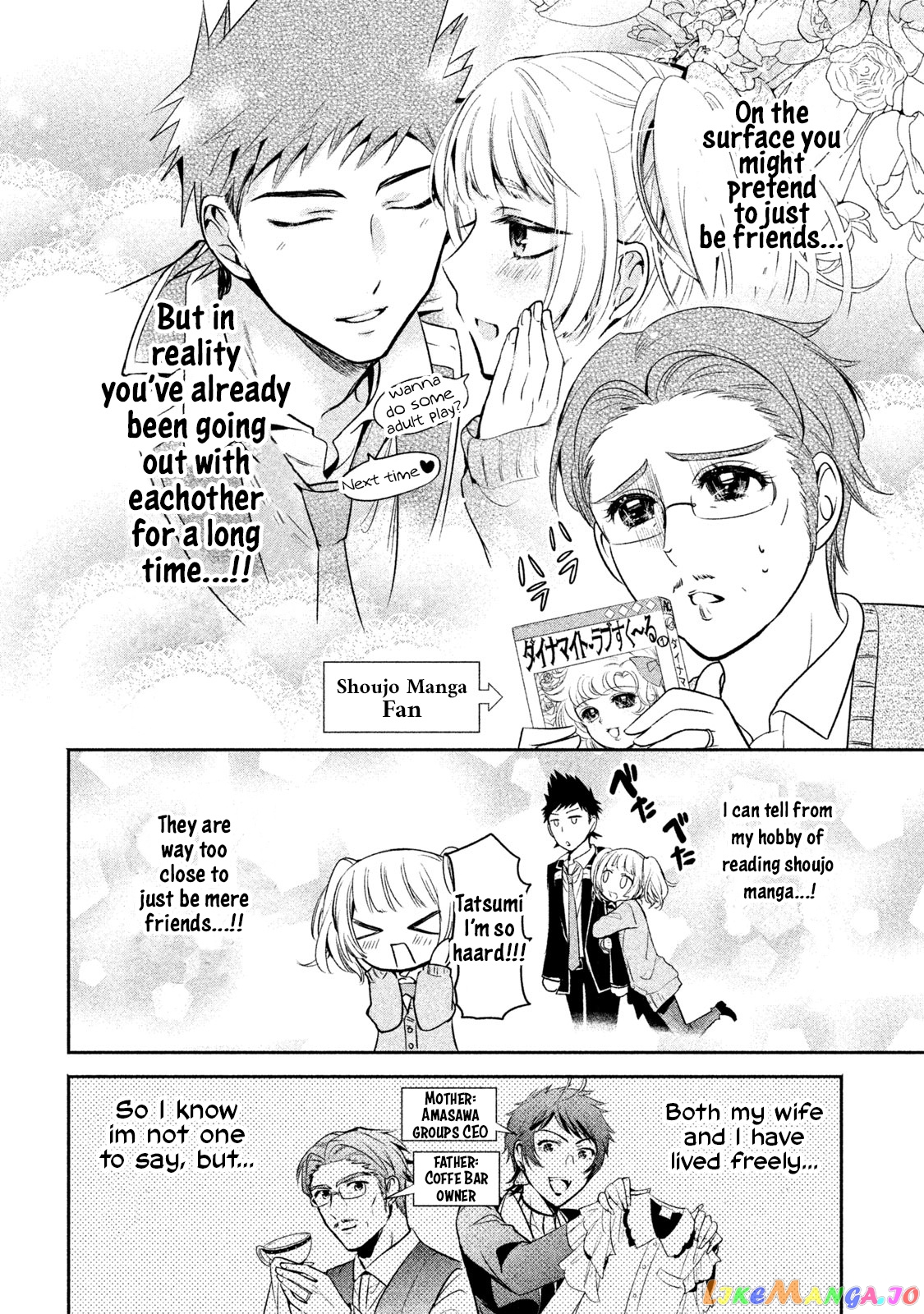 Amachin wa Jishou ♂ chapter 11 - page 8