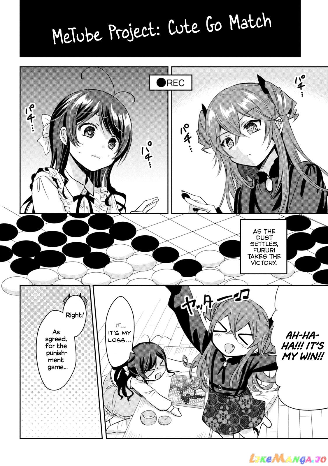 Amachin wa Jishou ♂ chapter 51.5 - page 8