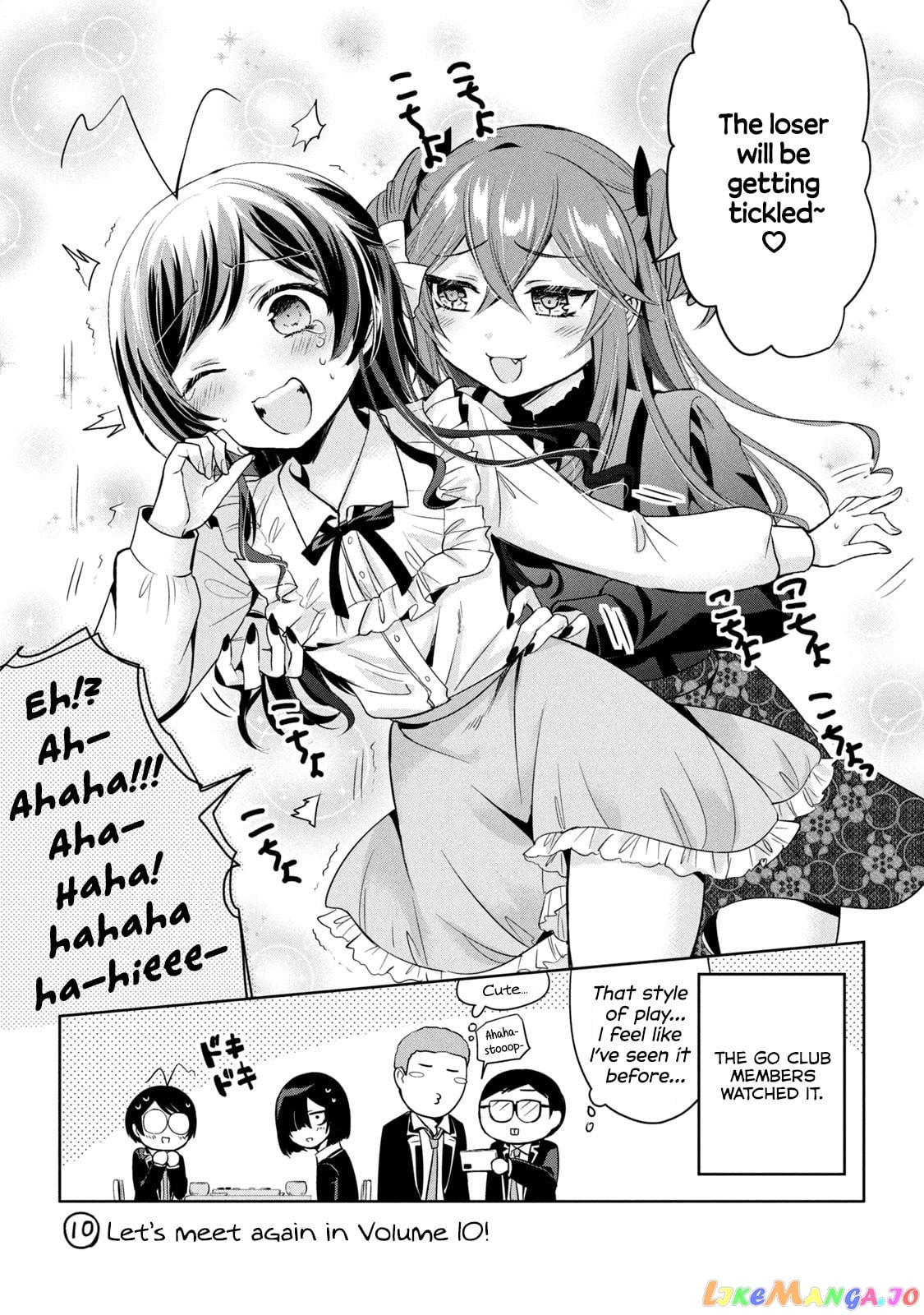 Amachin wa Jishou ♂ chapter 51.5 - page 9