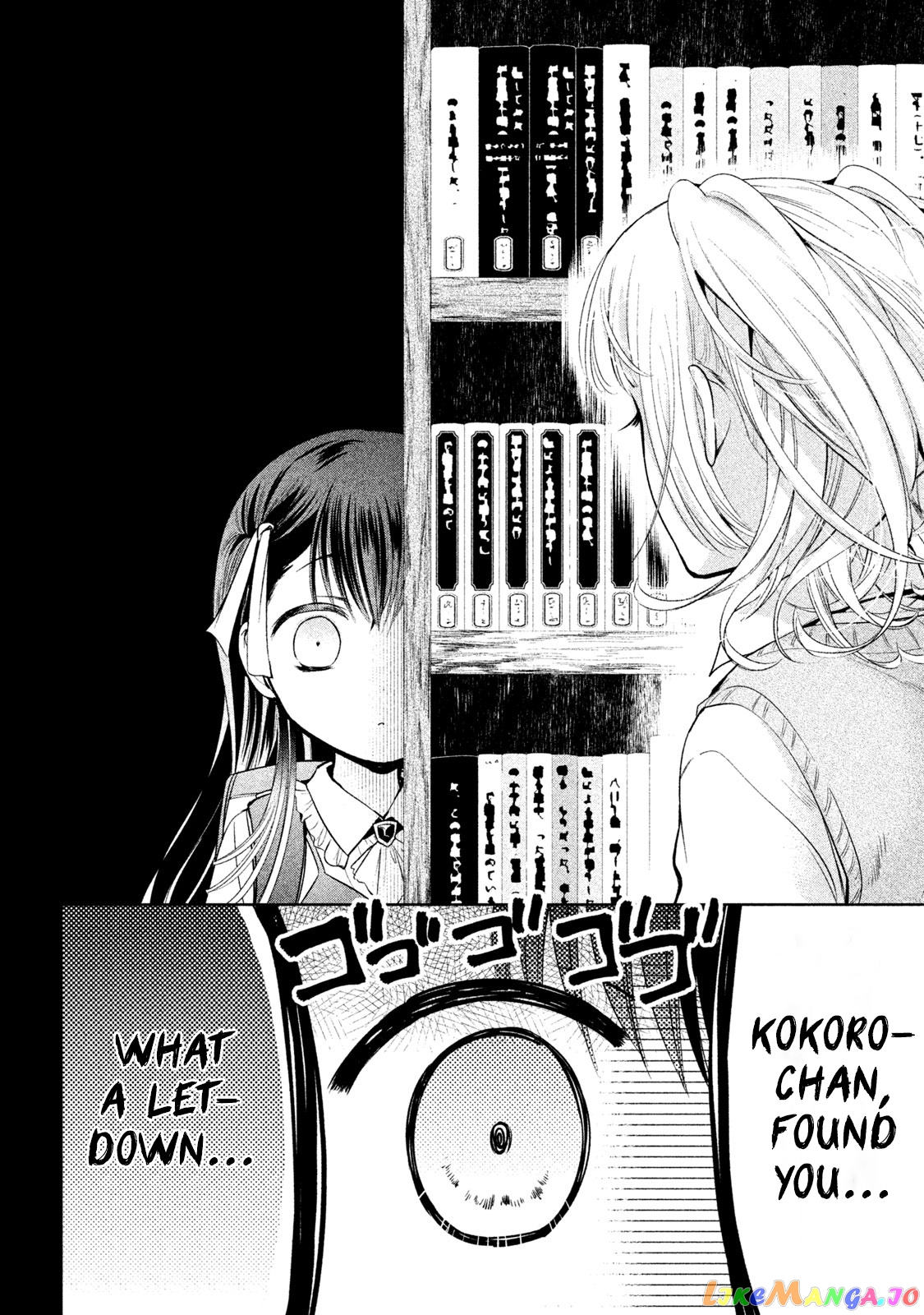 Amachin wa Jishou ♂ chapter 23 - page 10