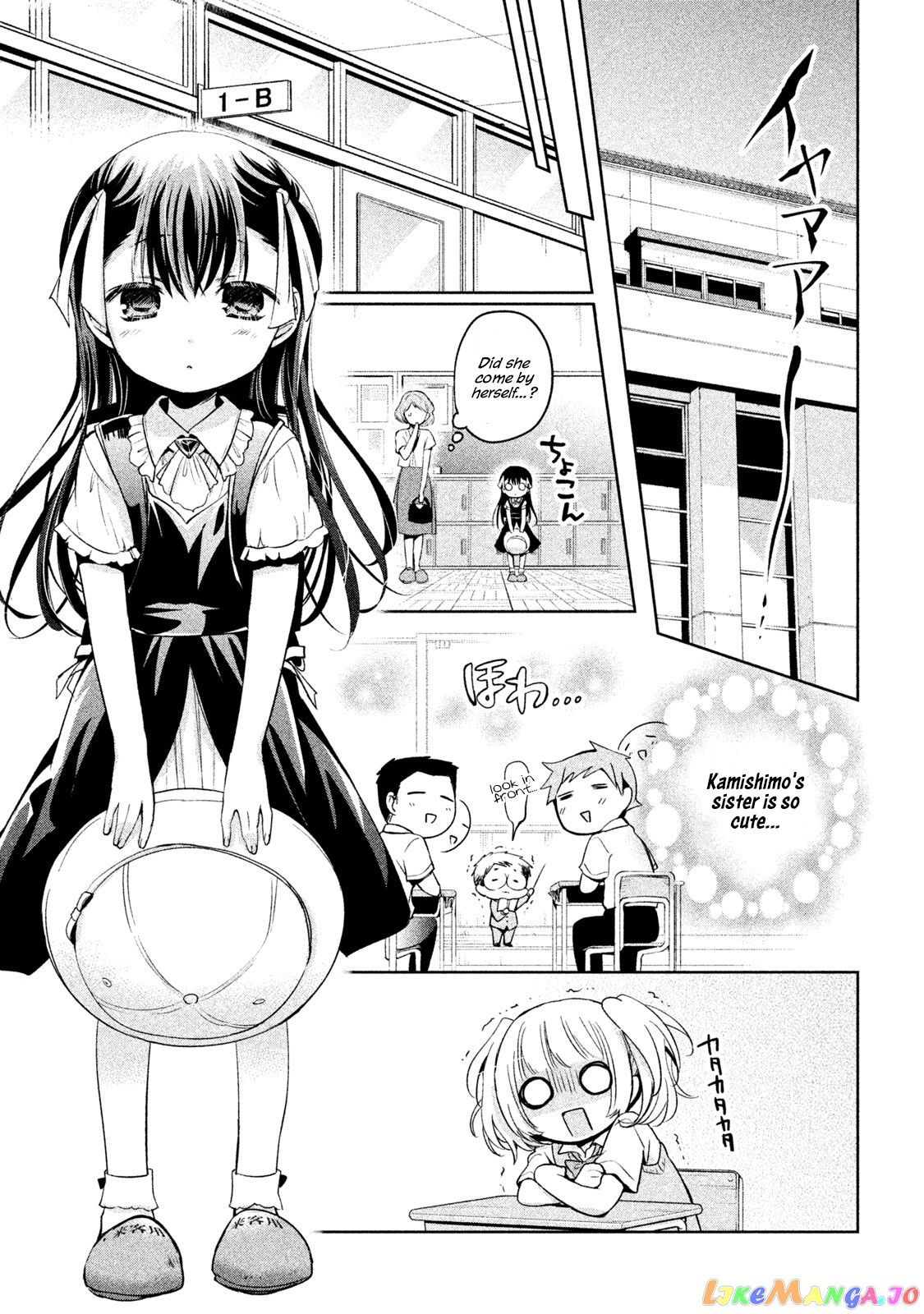 Amachin wa Jishou ♂ chapter 23 - page 11