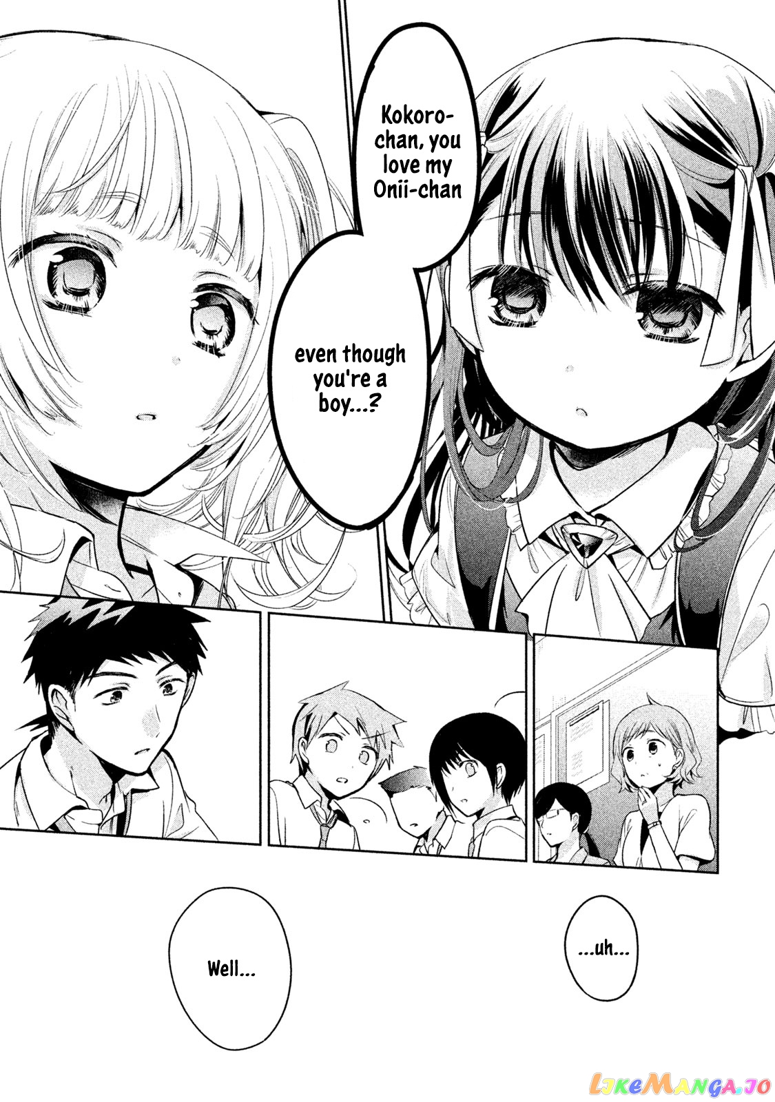 Amachin wa Jishou ♂ chapter 23 - page 17