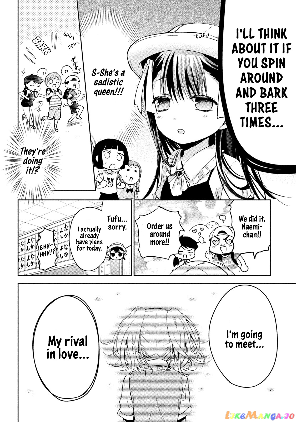 Amachin wa Jishou ♂ chapter 23 - page 2