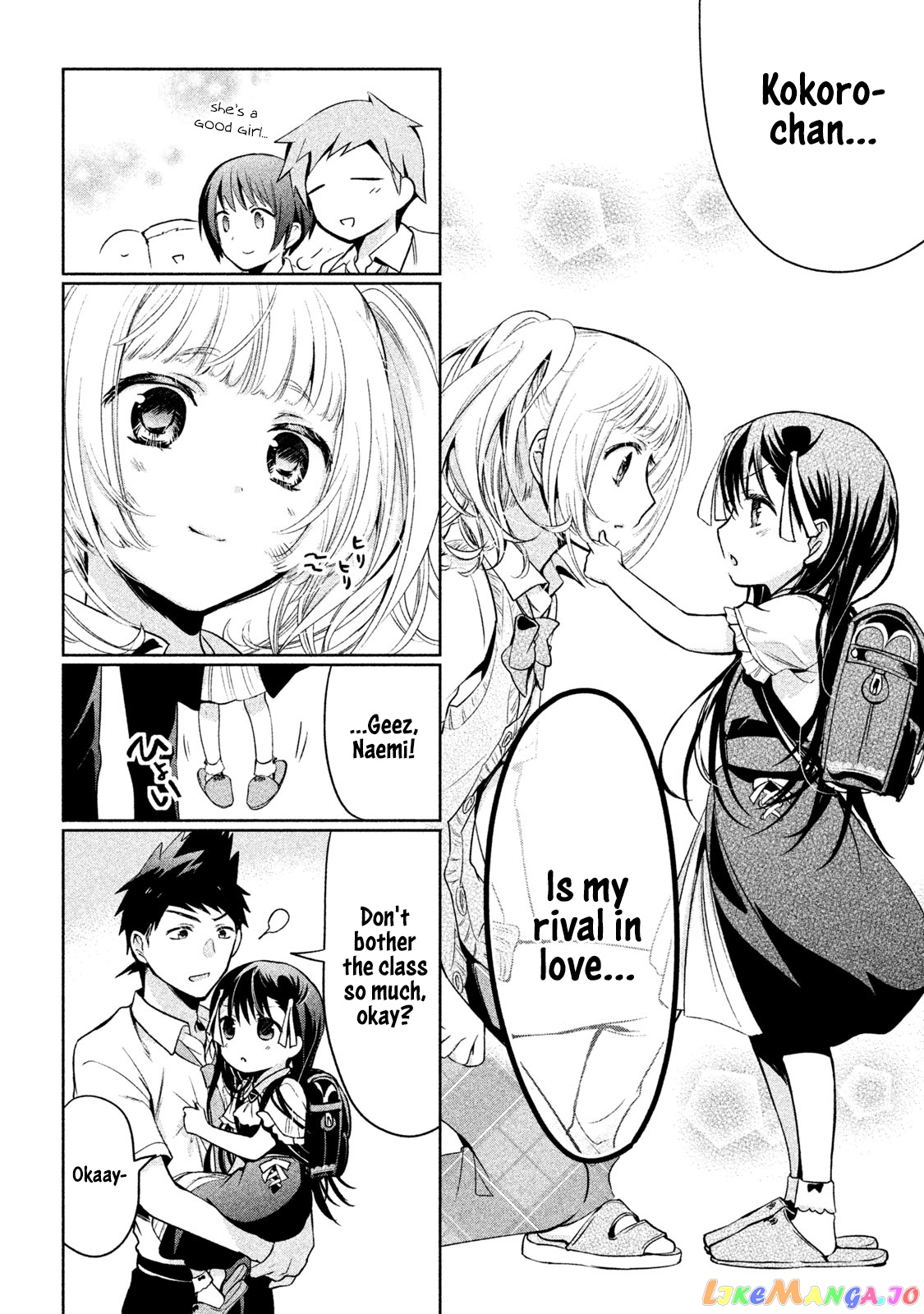Amachin wa Jishou ♂ chapter 23 - page 20