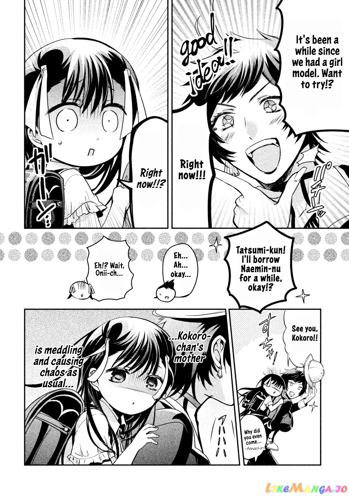 Amachin wa Jishou ♂ chapter 23 - page 24
