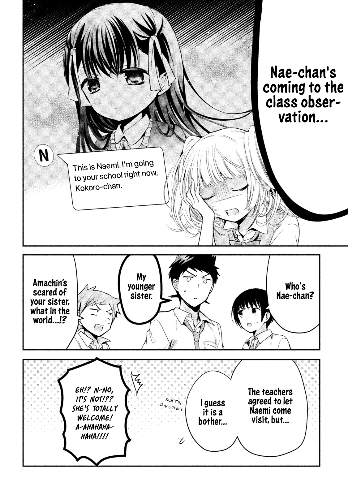 Amachin wa Jishou ♂ chapter 23 - page 6