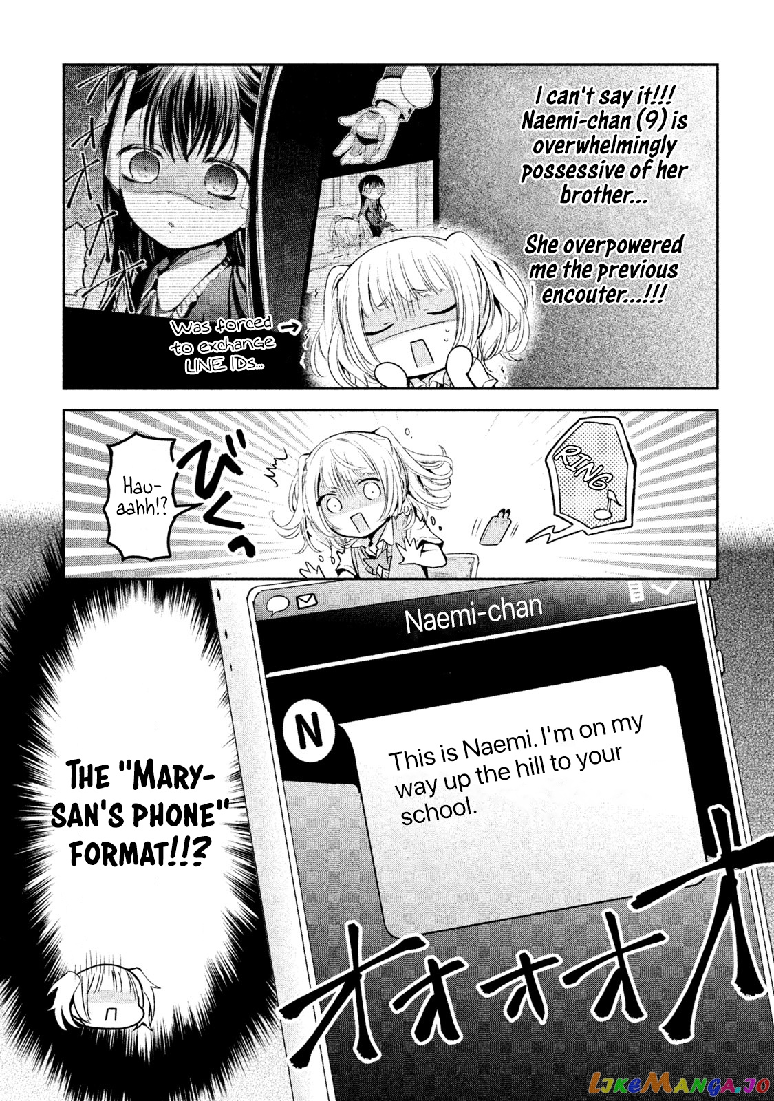Amachin wa Jishou ♂ chapter 23 - page 7