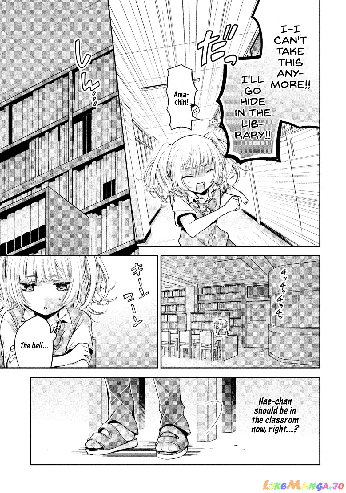 Amachin wa Jishou ♂ chapter 23 - page 9