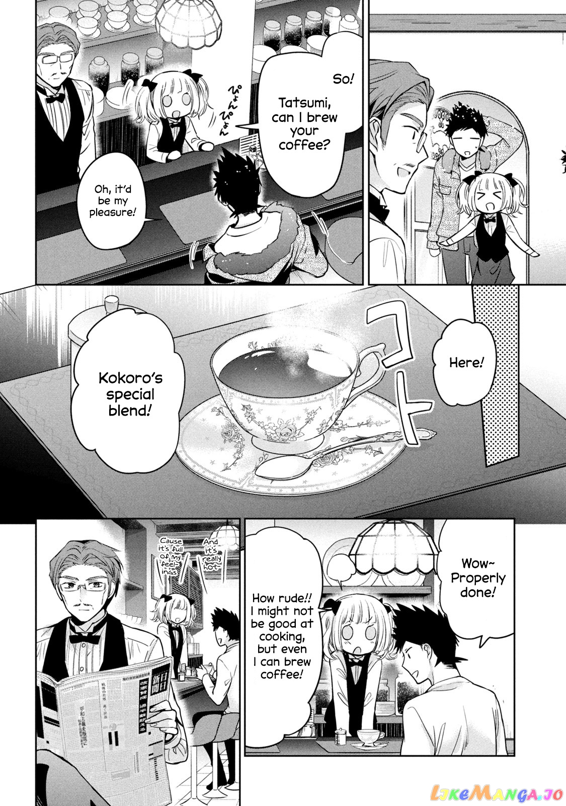 Amachin wa Jishou ♂ chapter 40 - page 24