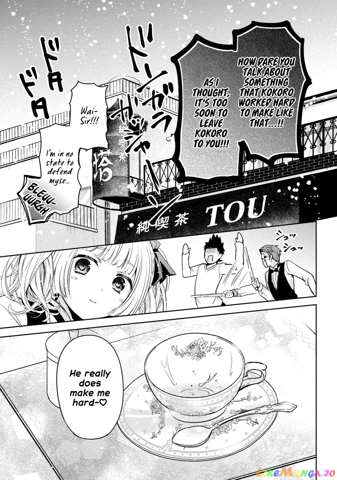 Amachin wa Jishou ♂ chapter 40 - page 27