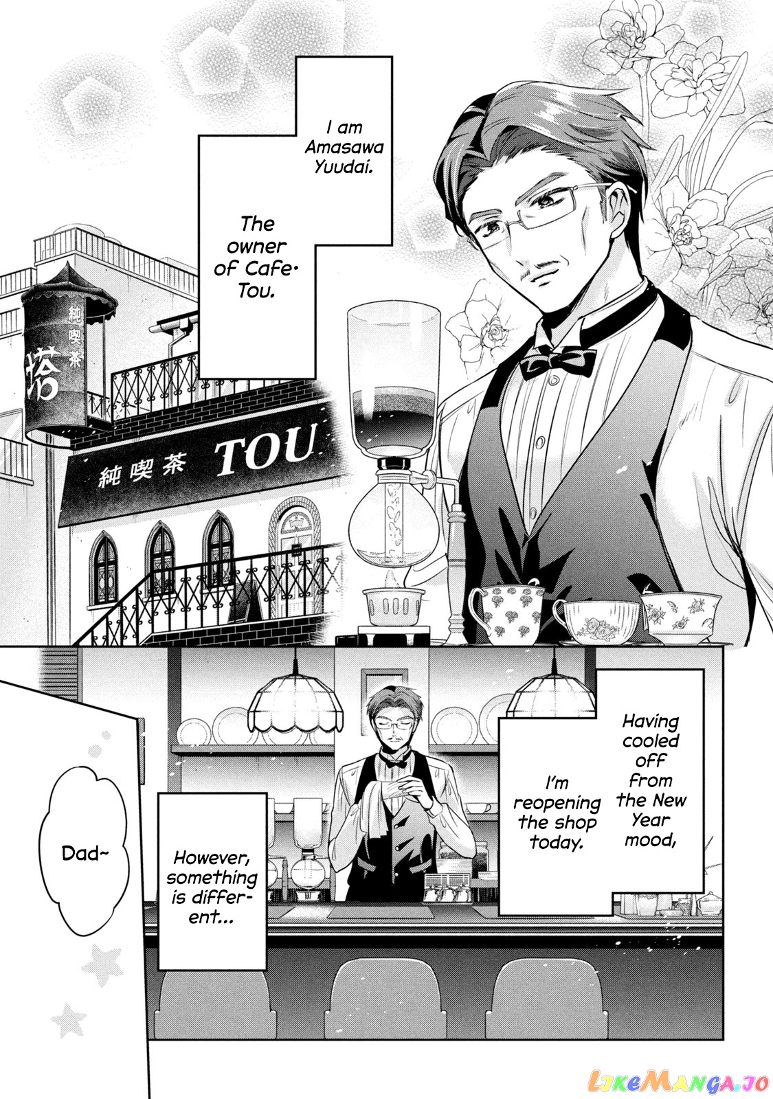 Amachin wa Jishou ♂ chapter 40 - page 3