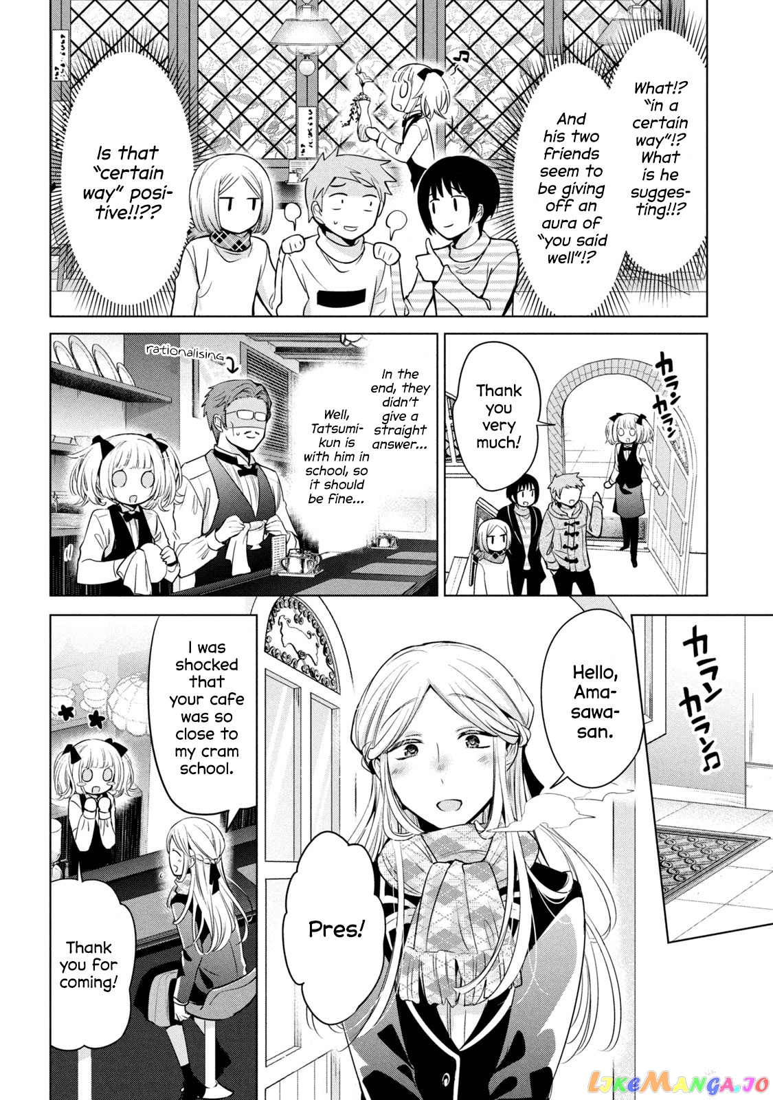 Amachin wa Jishou ♂ chapter 40 - page 8