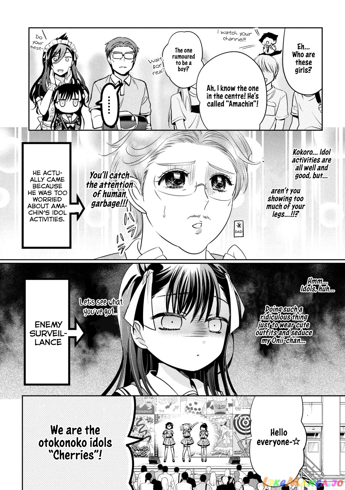 Amachin wa Jishou ♂ chapter 32 - page 12