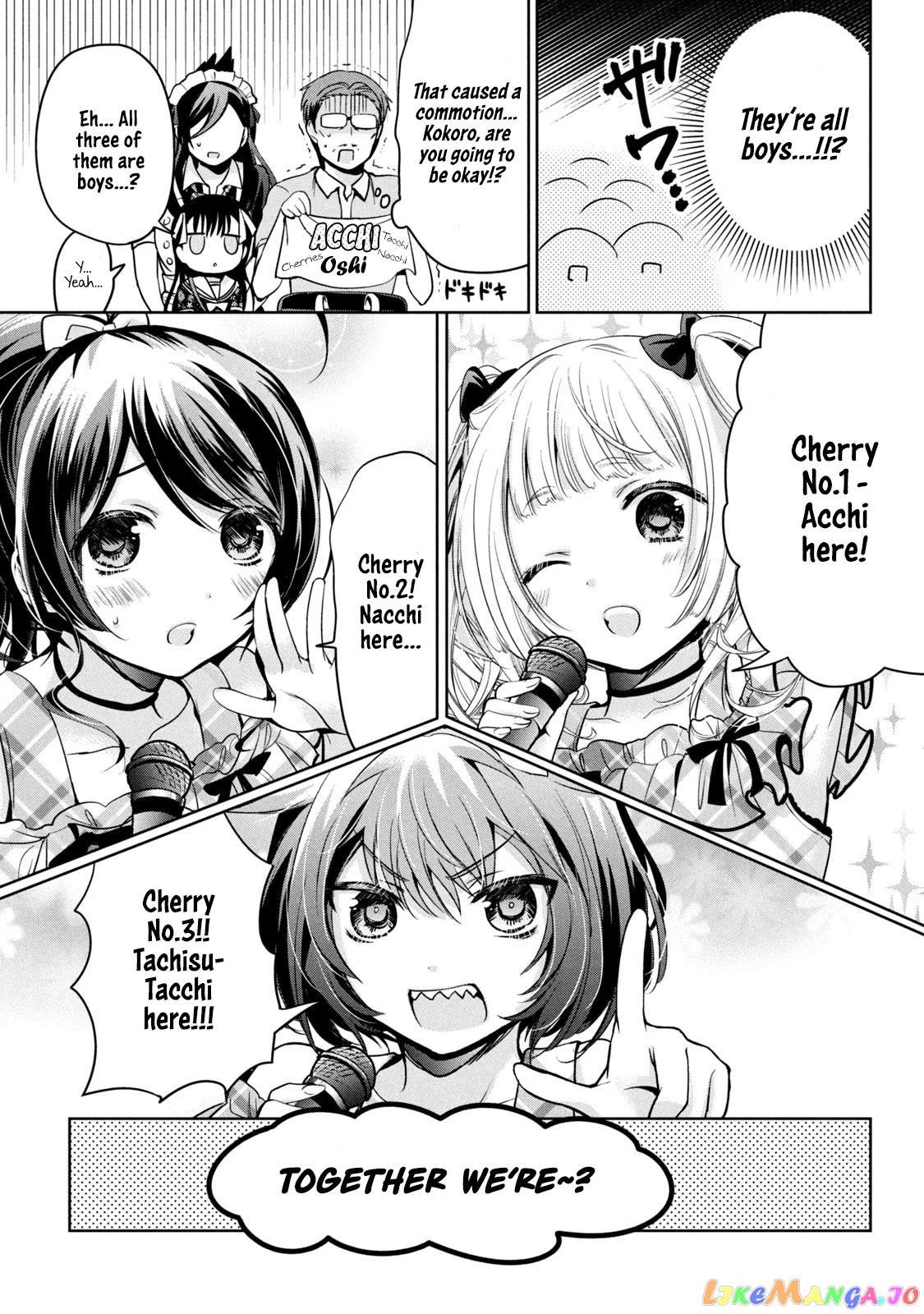 Amachin wa Jishou ♂ chapter 32 - page 13