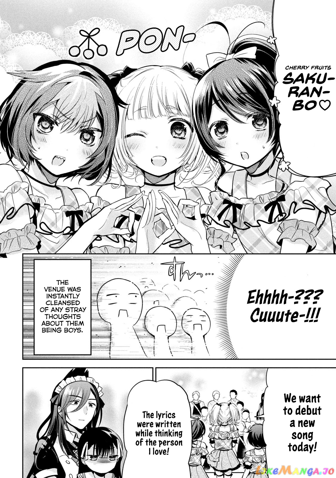 Amachin wa Jishou ♂ chapter 32 - page 14