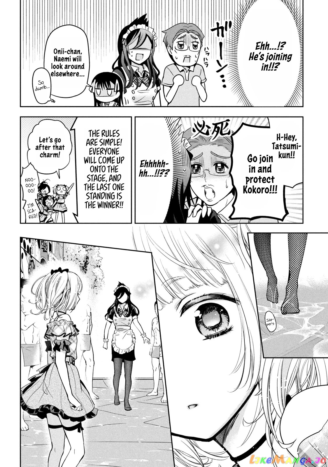 Amachin wa Jishou ♂ chapter 32 - page 24