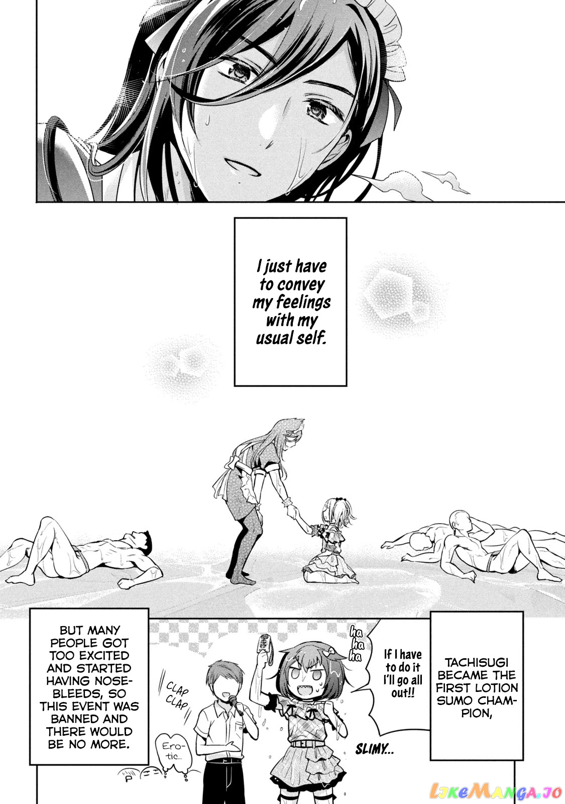 Amachin wa Jishou ♂ chapter 32 - page 28