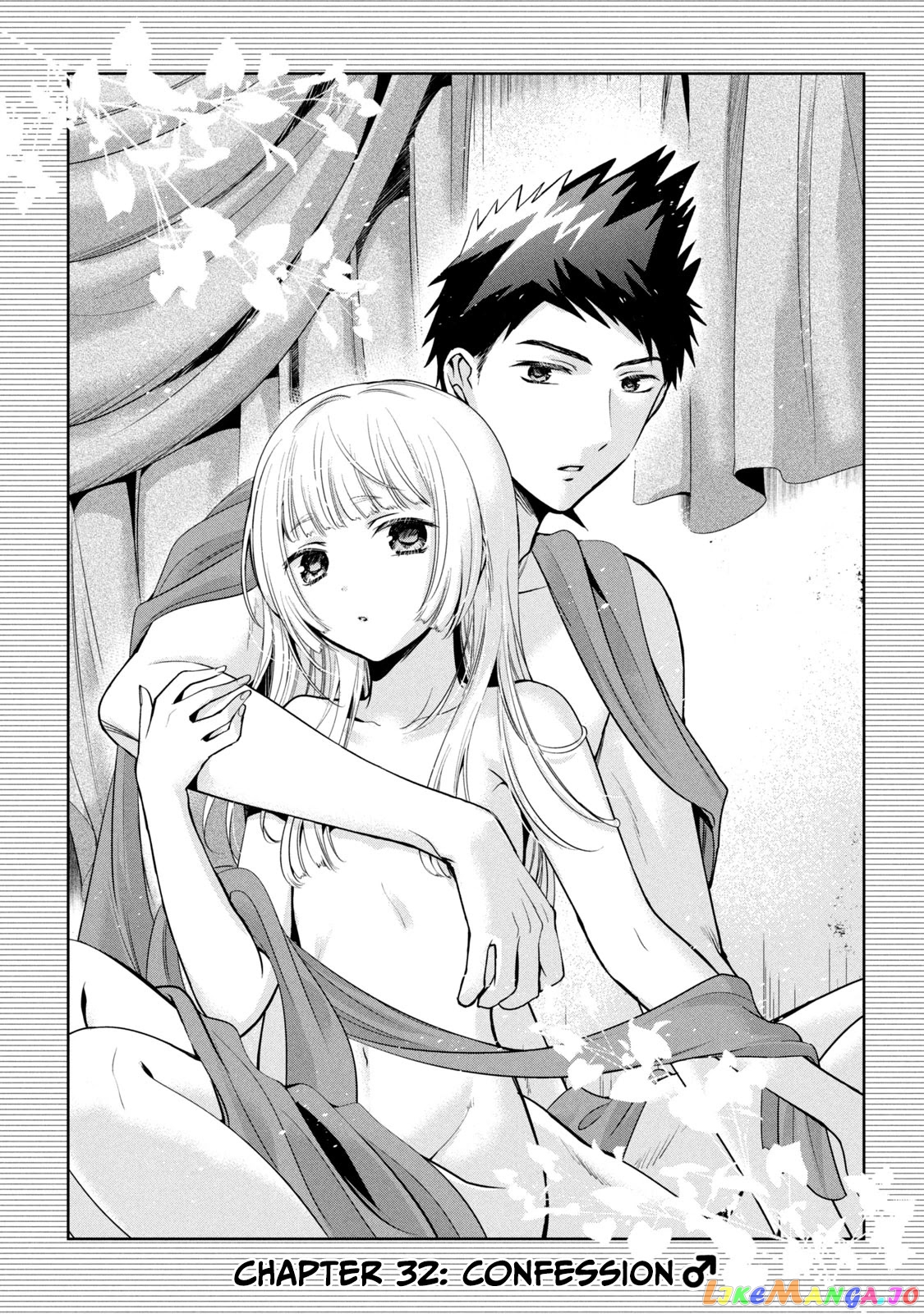 Amachin wa Jishou ♂ chapter 32 - page 3