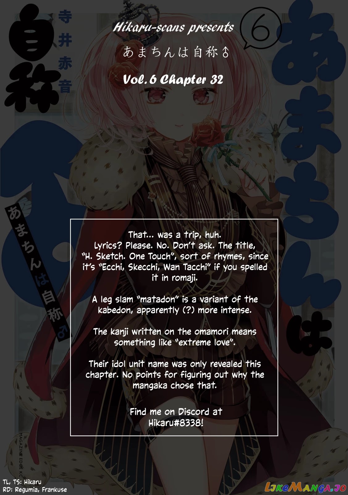 Amachin wa Jishou ♂ chapter 32 - page 30