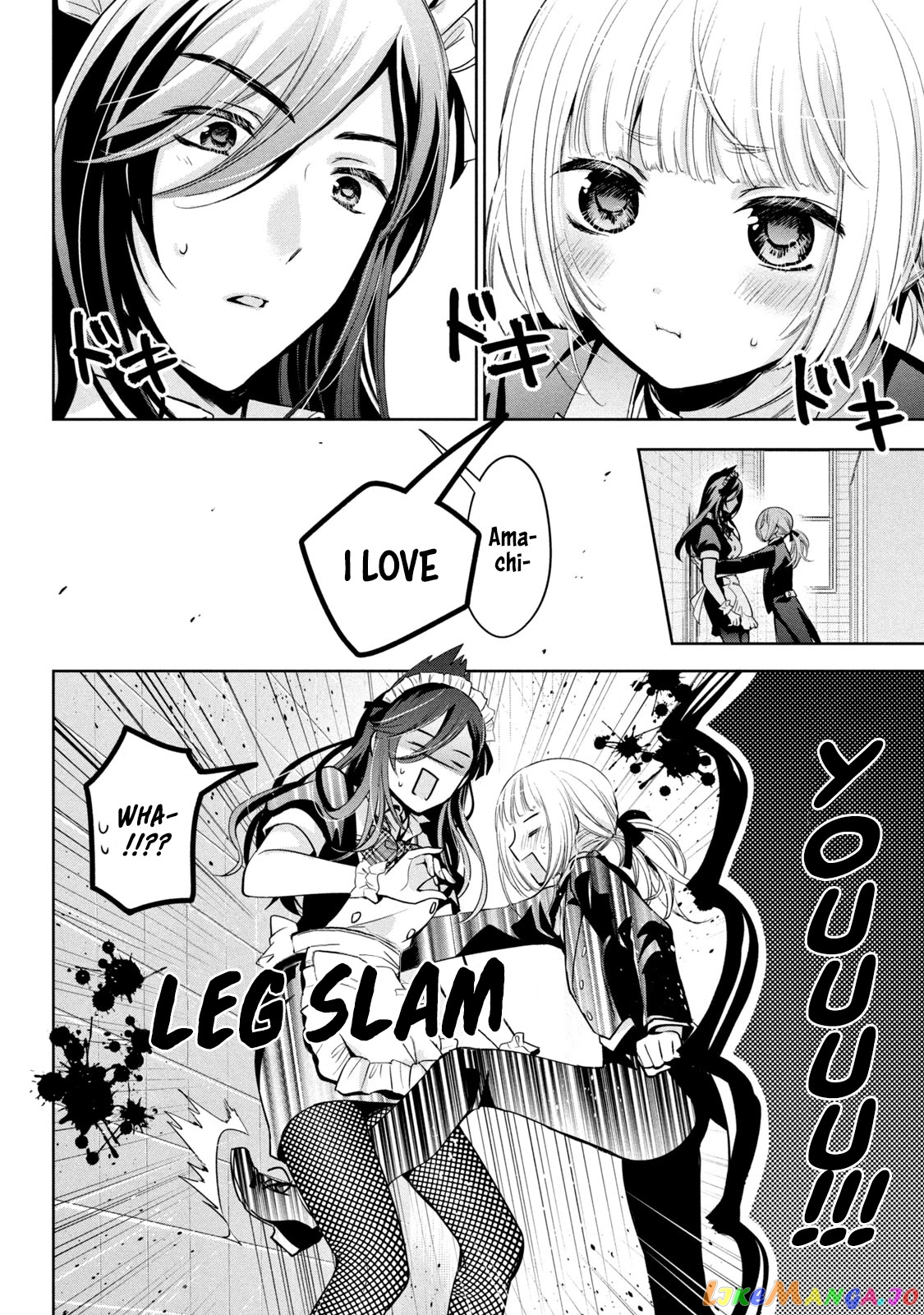 Amachin wa Jishou ♂ chapter 32 - page 4