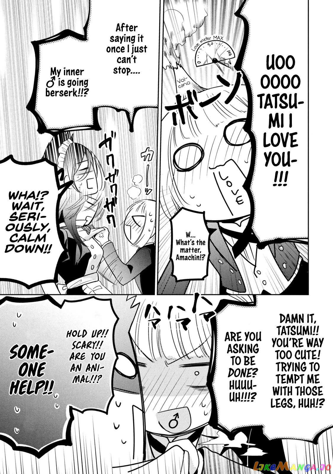 Amachin wa Jishou ♂ chapter 32 - page 5