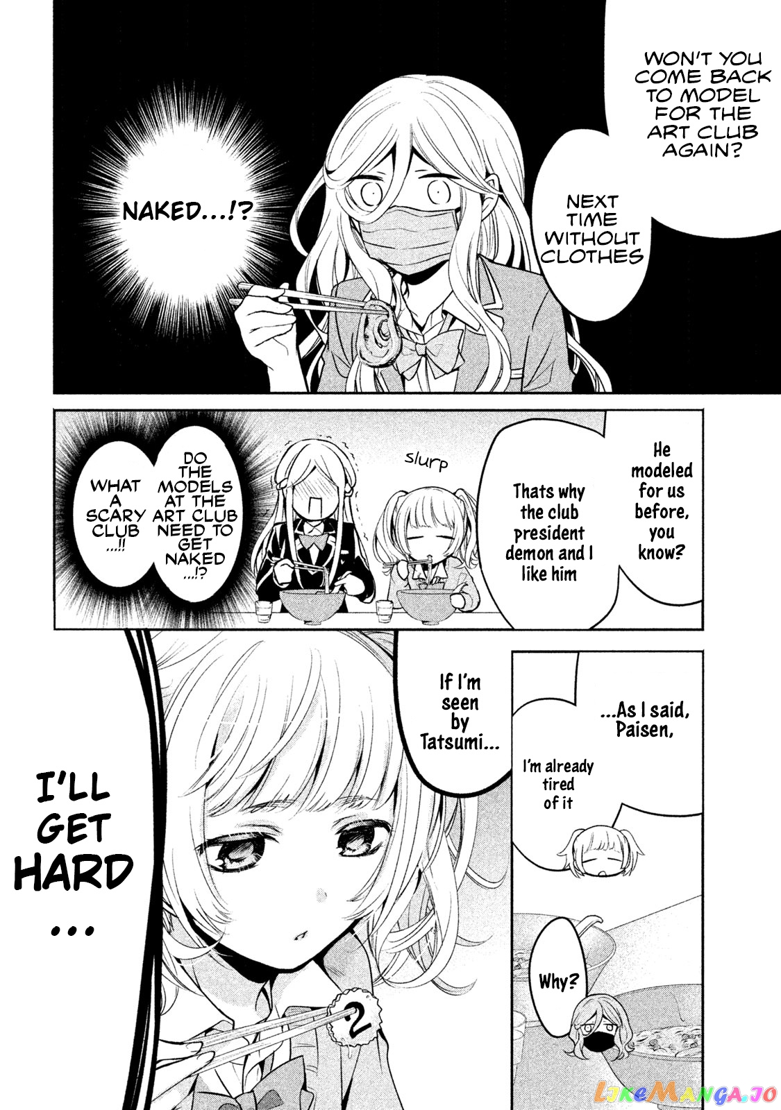 Amachin wa Jishou ♂ chapter 12 - page 10