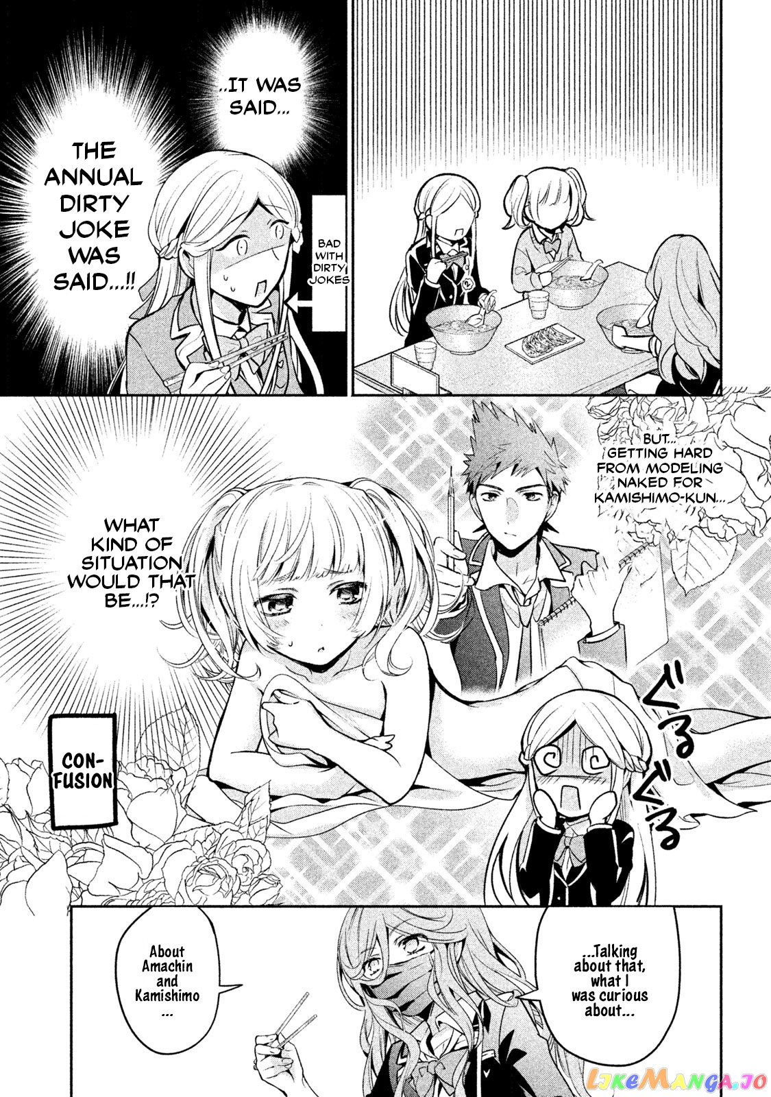 Amachin wa Jishou ♂ chapter 12 - page 11