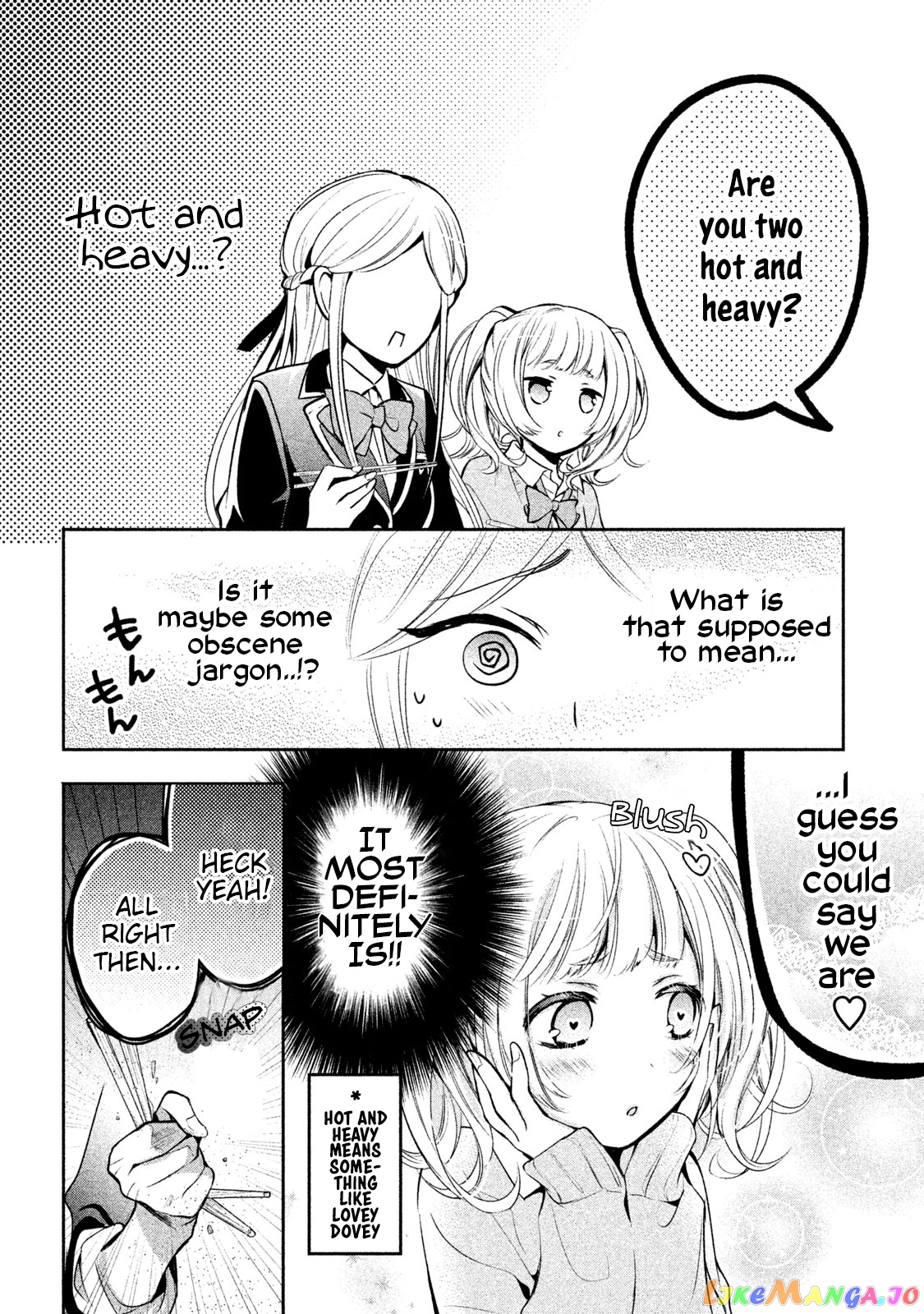 Amachin wa Jishou ♂ chapter 12 - page 12